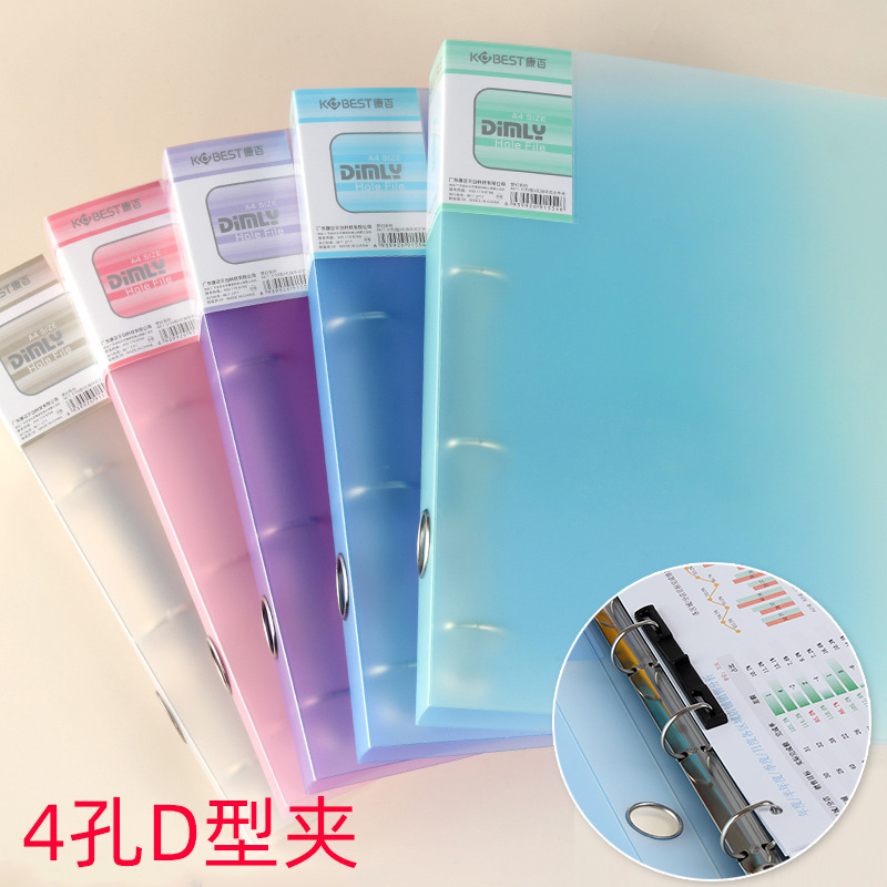 Binder A4 Lever - أربعة حفرة A4 اللكم الموثق إرسال