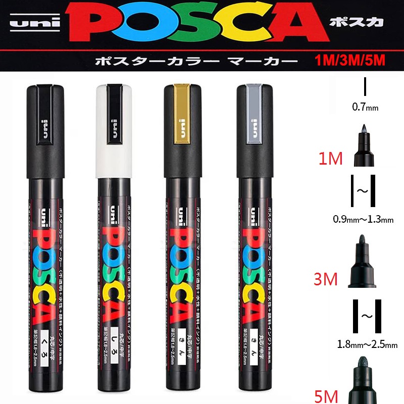 Copic Marker Sketch - 1/2 قطعة Uni Poscas علامات الاكريليك