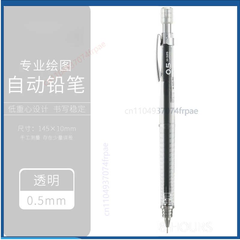 قلم رصاص ميكانيكي دقيق قابل لل - مراجعة Mechanical Pencil 0.3 وسعره