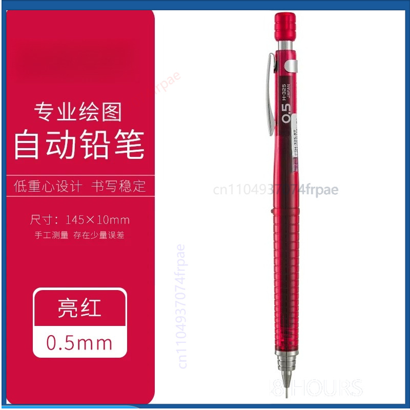 قلم رصاص ميكانيكي دقيق قابل لل - مراجعة Mechanical Pencil 0.3 وسعره