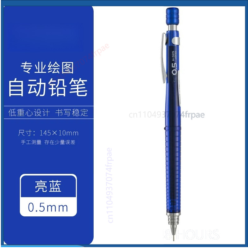 قلم رصاص ميكانيكي دقيق قابل لل - مراجعة Mechanical Pencil 0.3 وسعره