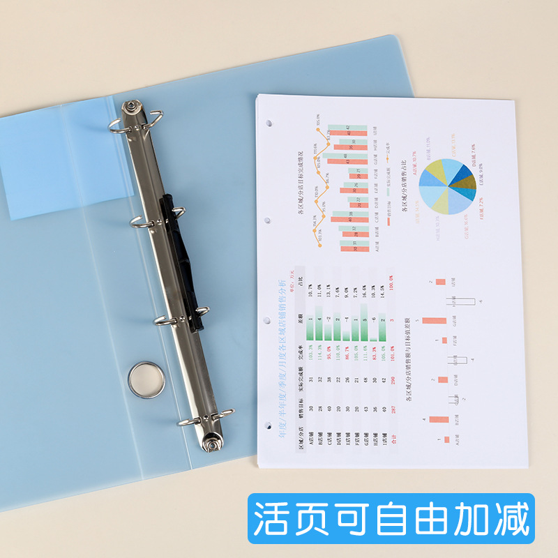 أربعة حفرة A4 اللكم الموثق إرس - مراجعة Binder A4 Lever وسعره