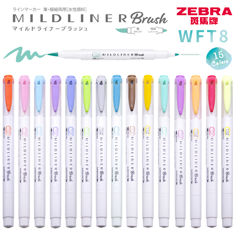 اليابان زيبرا 25 اللون 1 قطعة  - مراجعة Zebra Pen Mildliner وسعره